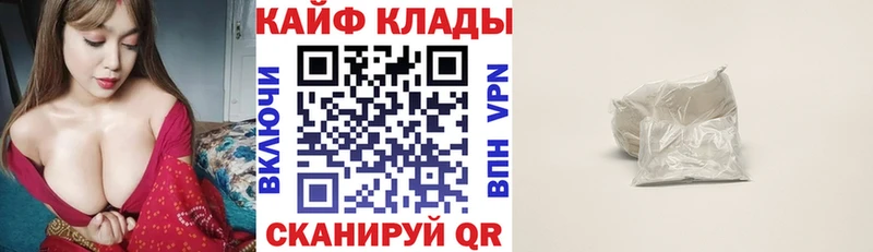 Где можно купить наркотики Иркутск МАРИХУАНА  MEGA ONION  Alpha PVP  КЕТАМИН  ГАШИШ  Галлюциногенные грибы  Cocaine 