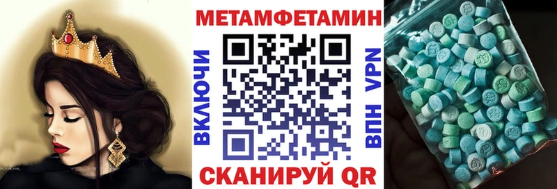 Amphetamine Розовый Иркутск