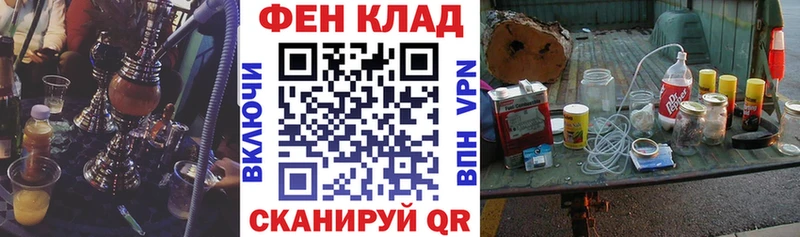 shop клад  Иркутск  АМФ 98% 