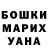 Кетамин VHQ Oleh Havryshchuk