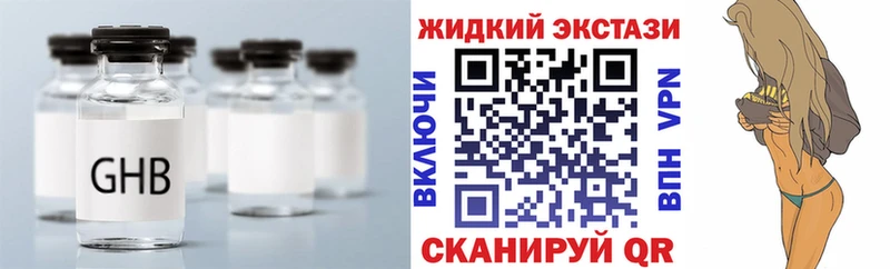 Бутират оксана Иркутск