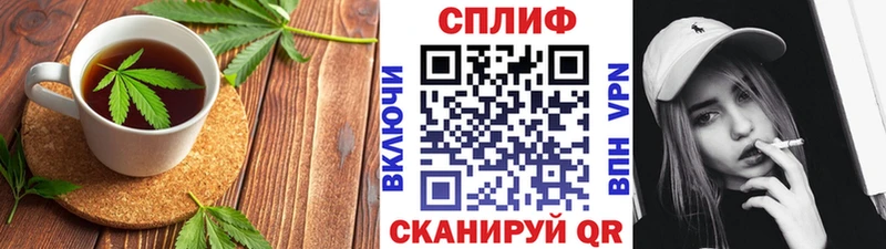 Canna-Cookies конопля  магазин продажи наркотиков  Иркутск 