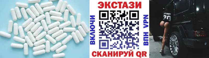 mega ТОР  где купить   Иркутск  ЭКСТАЗИ DUBAI 