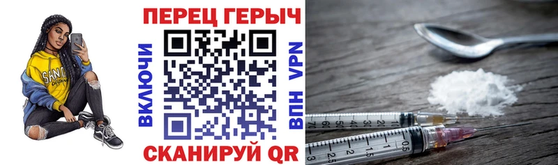 Героин герыч  Иркутск 