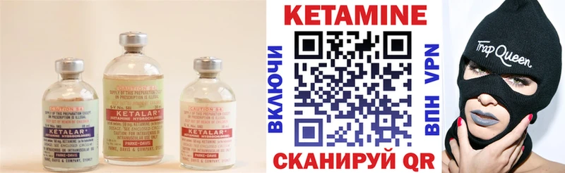 закладки  Иркутск  КЕТАМИН ketamine 