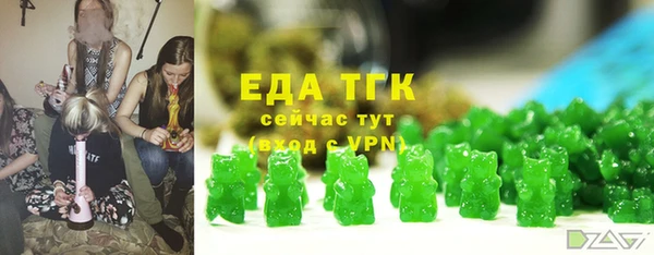 экстази Алексин