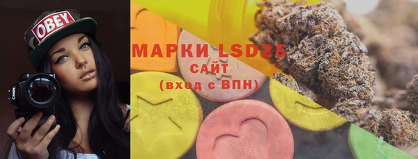 соль курить ск Абдулино