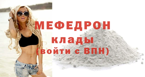 ПСИЛОЦИБИНОВЫЕ ГРИБЫ Абаза