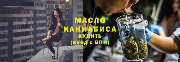 соль курить ск Абдулино