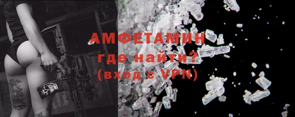 соль курить ск Абдулино