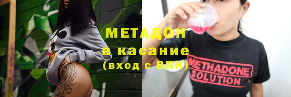 метамфетамин Алексеевка