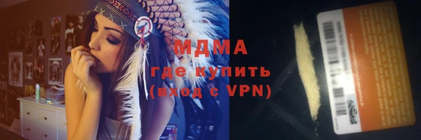 ПСИЛОЦИБИНОВЫЕ ГРИБЫ Абаза