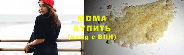 каннабис Абинск