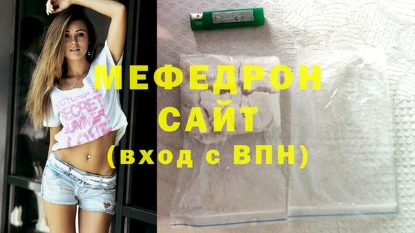 соль курить ск Абдулино
