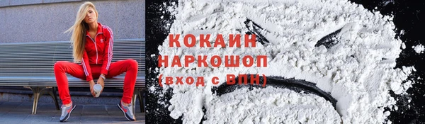 каннабис Абинск