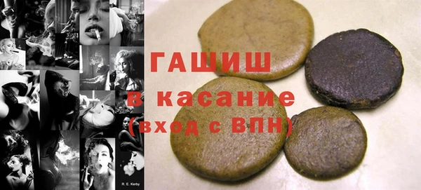 метамфетамин Алексеевка