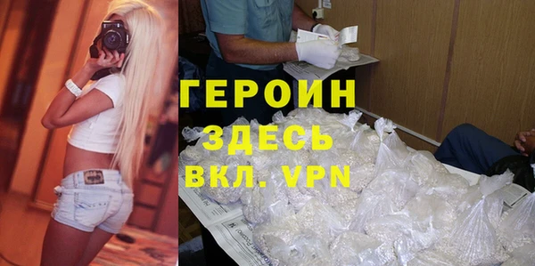соль курить ск Абдулино