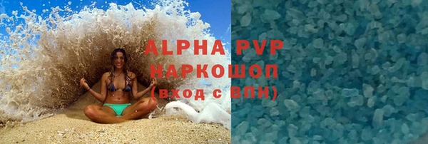 экстази Алексин