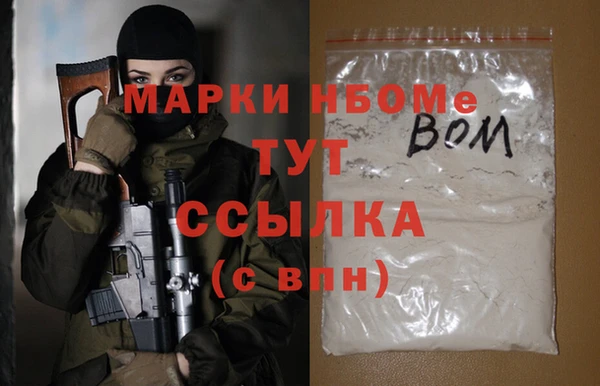 метамфетамин Алексеевка
