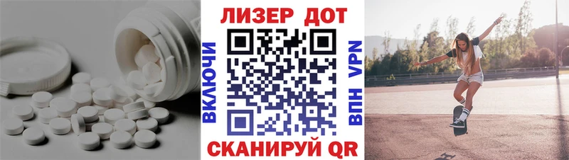 как найти закладки Иркутск Лсд 25 экстази ecstasy