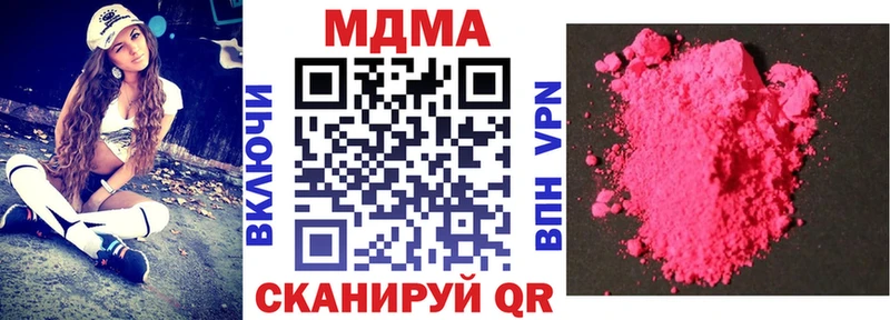 МДМА Molly  Иркутск 