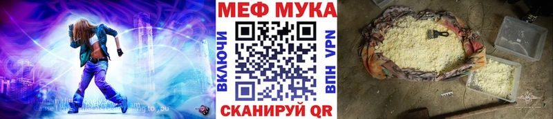 МЯУ-МЯУ мяу мяу  Иркутск 