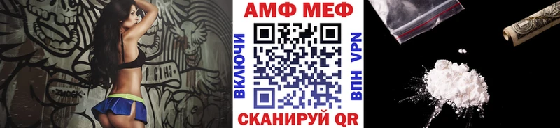 где купить   Иркутск  Первитин винт 