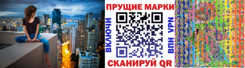 Марки 25I-NBOMe 1,5мг  Иркутск 