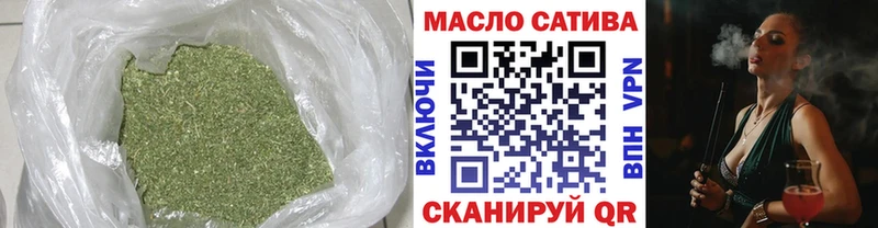 Дистиллят ТГК THC oil  дарк нет официальный сайт  Иркутск 