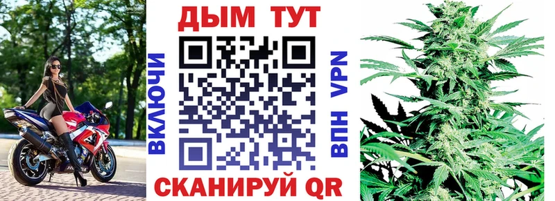 Бошки Шишки тримм  MEGA как войти  Иркутск 